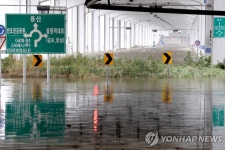 한강 잠수교 수위 상승…나흘째 통제 계속