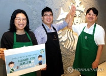 스타벅스-중기부, 중장년층을 위한 리스타트 지원 프로그램 운영