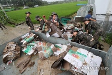 물에 젖은 폐기물이 가득