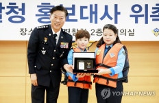 해양경찰청 홍보대사 된 거제시소년소녀합창단