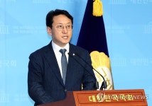 泥쒖샇 쓽썝, 怨듭쭅옄 遺룞궛 씠빐 異⑸룎諛⑹踰 諛쒖쓽 湲곗옄쉶寃