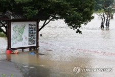 침수된 율곡습지공원