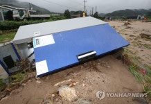 떠내려온 건조기