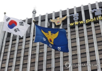 검경 수사권 조정안에 경찰도 반발