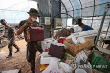 처참한 수해의 흔적