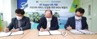 KT-진에어-한진정보통신, 기내 VR 서비스 제공 위해 맞손