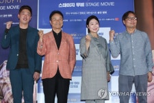 영화가 된 연극 늙은 부부이야기