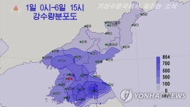 북한 일부지역에 엿새간 1년치 폭우…평양 대동강 빨간불(종합)