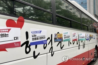 전공의 집단휴진…대학병원 의료대란없이 평소처럼 진료