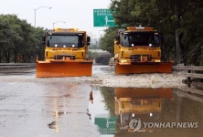 도로 복구 준비