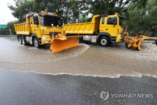 도로 복구 준비