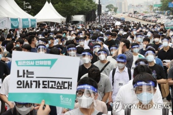 파업 전공의들 여의도 집결…