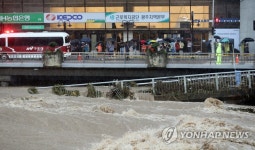 폭우로 파손된 하천 펜스