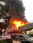 광주 양산동 포장지 제조공장서 불…소방당국 진화 중