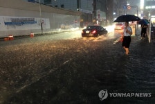 호우 경보 내려진 부산