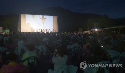 정동진 독립영화제 개막