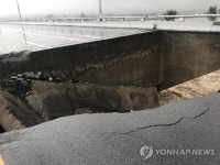검단동 금호강변 제방 | 폭우로 무너진 제방