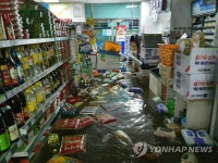 물에 잠긴 슈퍼마켓