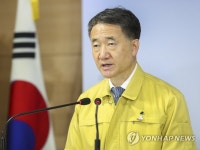 중대본 정례 브리핑