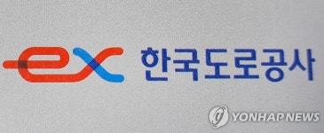 호남고속도로 석곡∼곡성IC 천안방향 차단…비탈면 유실 우려