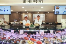 건강 반찬을 소개합니다