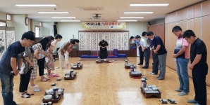 [대전소식] 대전평생학습관 전직원 찻자리 소통