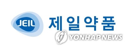 제일약품, 당뇨병 신약 후보물질 유럽 임상 1상 승인