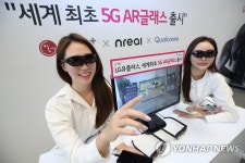 안경처럼 착용하는 U+ 리얼글래스