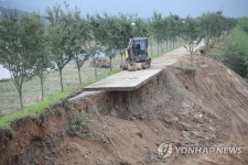 아찔한 뚝방길도 복구