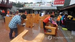 침수 피해 화개장터 봉사활동