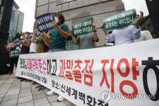 편의점 자율규약 준수와 과밀출점 지양