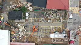 피해복구로 분주한 구례 오일시장