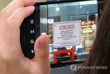 롯데리아 서울역점 직원 확진