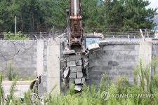 포항 화진훈련장 철조망 철거