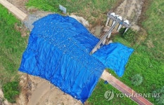 합천창녕보 인근 둑 복구