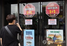 직원 확진으로 롯데리아 군자점 임시 휴점