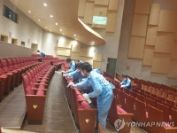 울산문화예술회관 릴레이 방역 소독