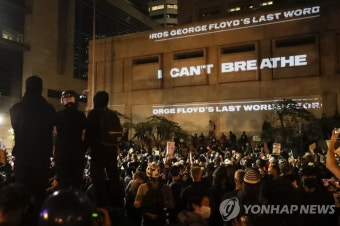 트럼프 장남도 낚였나…'성경 태우기' 영상 출처는 러시아 언론
