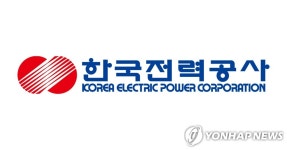 한국전력공사 2분기 영업이익 3천898억원…흑자 전환