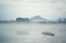 춘천 안개 소경