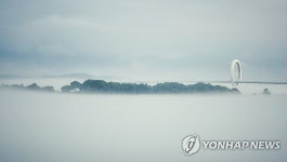 춘천 안개 소경