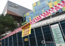 출입 통제 안내문 붙은 용인 우리제일교회