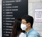 시지종합장의사 | 의사 집단휴진 D-1, 진료 차질 우려…"관건은 동네의원"