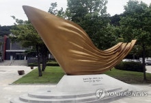 한국이민사박물관 3·1운동 100주년 기념 조형물 공개