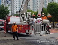 초등학생과 함께하는 119사랑실천 봉사