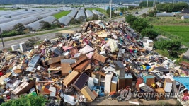 수해가 남긴 흔적