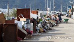 치워도 치워도