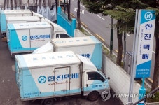 오늘 택배 쉬어가요