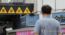 [속보] 서울 동대문 통일상가 관련 2명 추가 확진…누적 4명