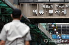 통일상가 상인 코로나19 확진